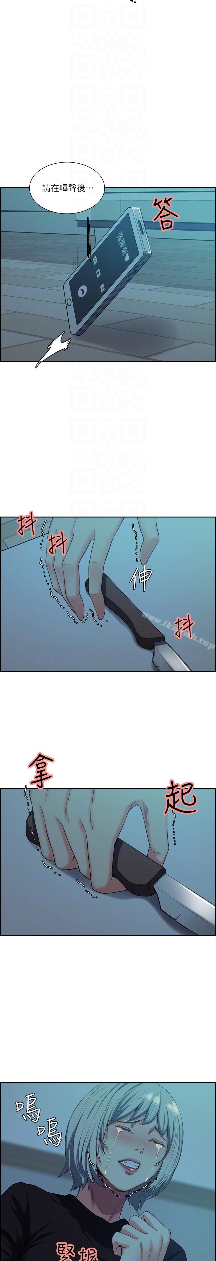 Taste of Forbbiden Fruit Raw Chapter 51 Page 23