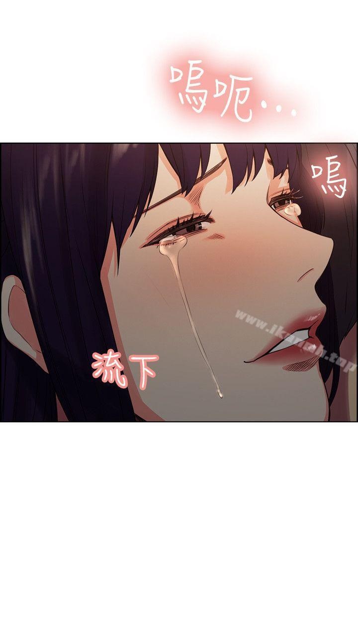 Taste of Forbbiden Fruit Raw Chapter 51 Page 3