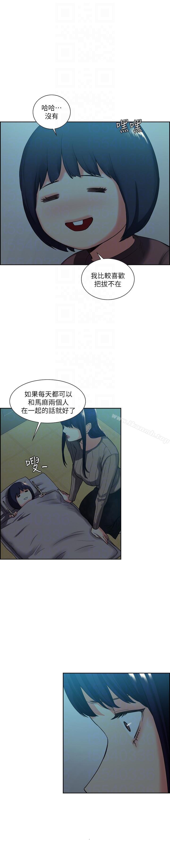 Taste of Forbbiden Fruit Raw Chapter 51 Page 9