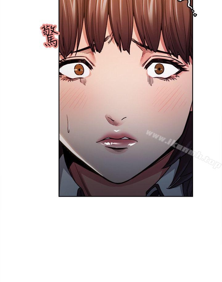 Taste of Forbbiden Fruit Raw Chapter 7 Page 18