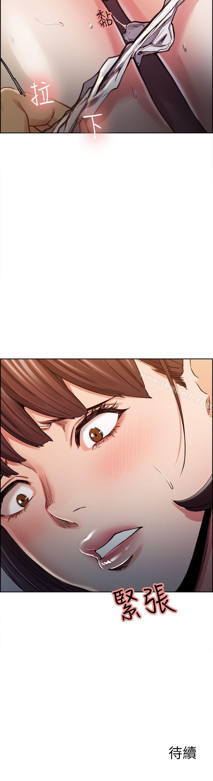 Taste of Forbbiden Fruit Raw Chapter 7 Page 22
