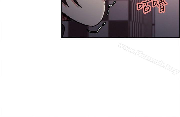 Taste of Forbbiden Fruit Raw Chapter 8 Page 16