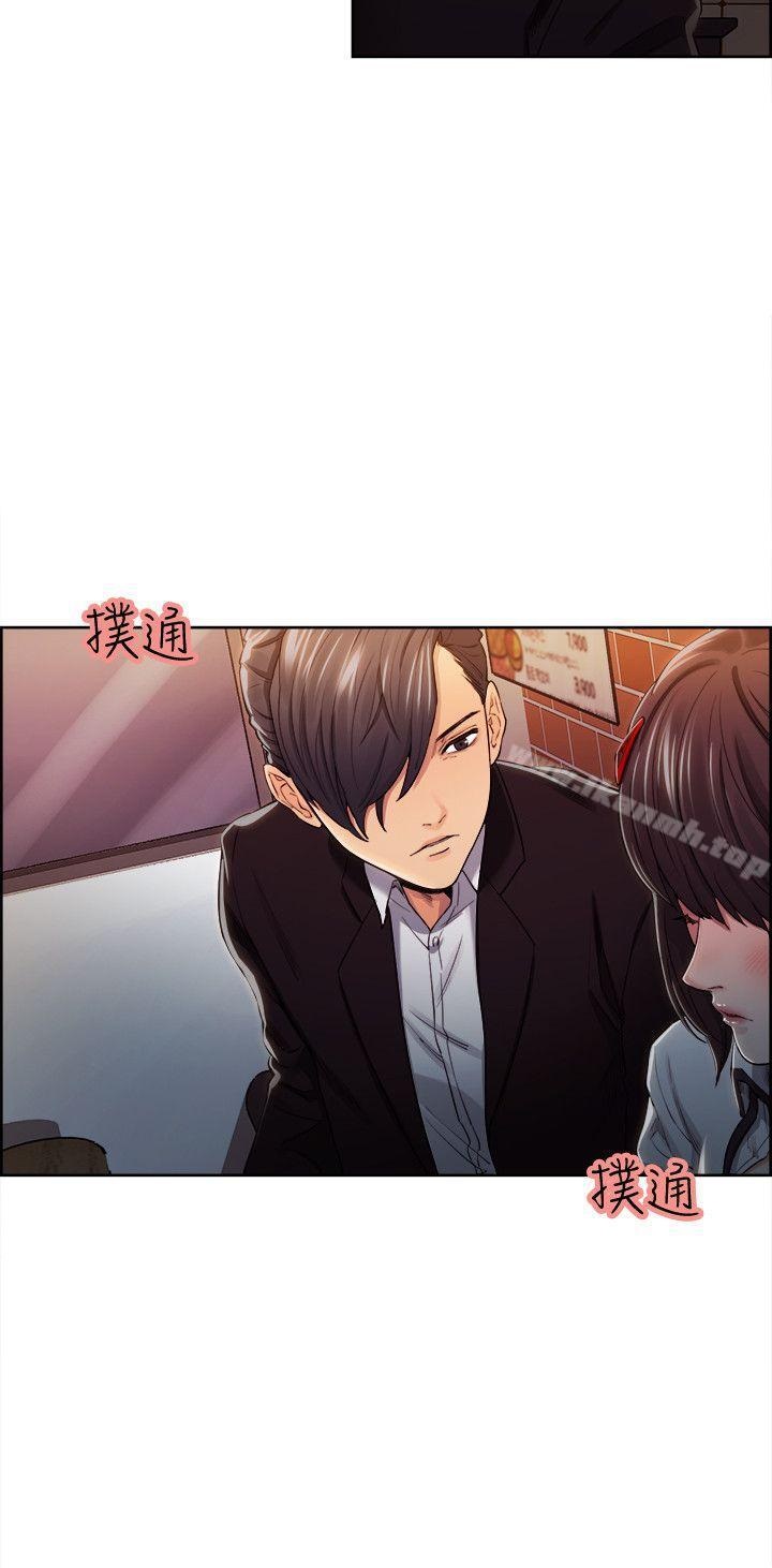 Taste of Forbbiden Fruit Raw Chapter 8 Page 6