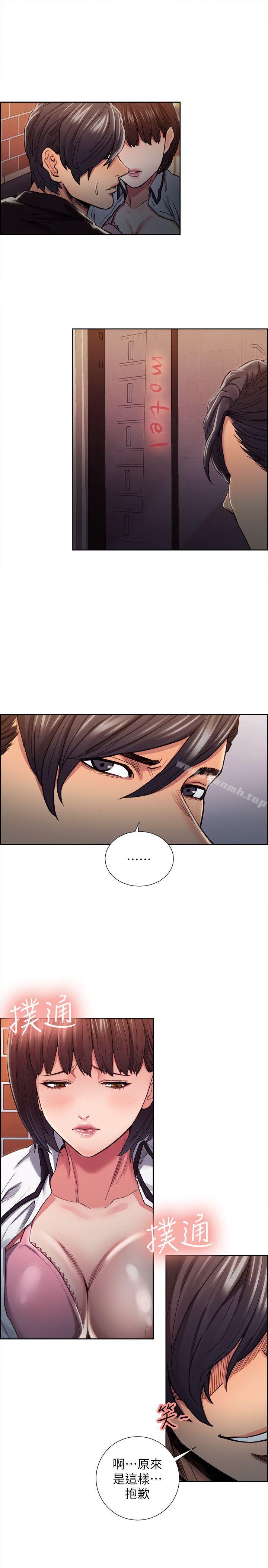 Taste of Forbbiden Fruit Raw Chapter 8 Page 7