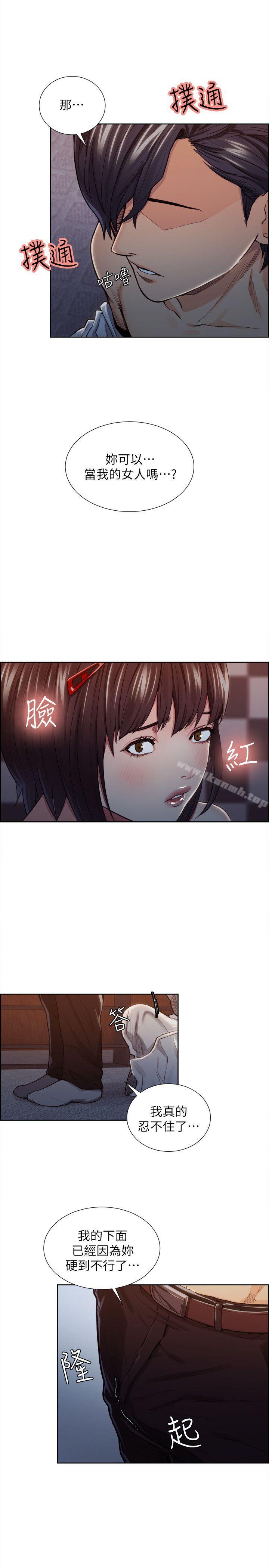 Taste of Forbbiden Fruit Raw Chapter 9 Page 10