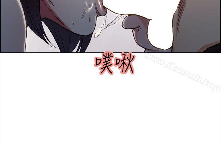 Taste of Forbbiden Fruit Raw Chapter 9 Page 16