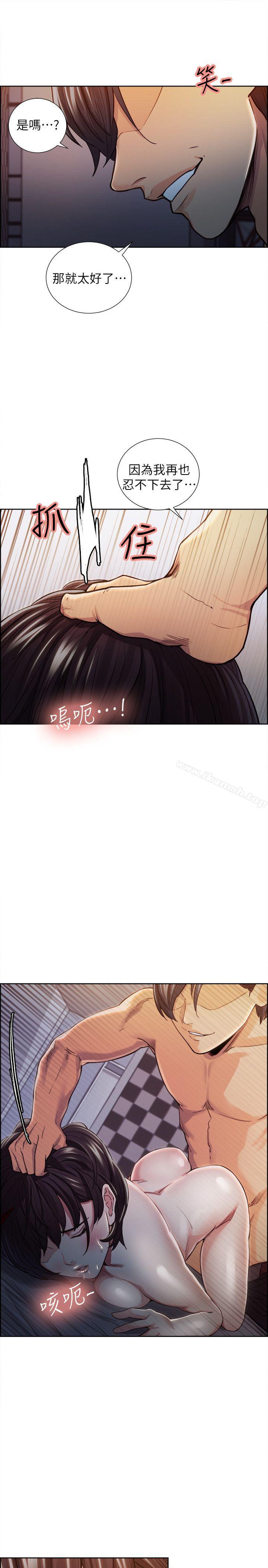 Taste of Forbbiden Fruit Raw Chapter 9 Page 19