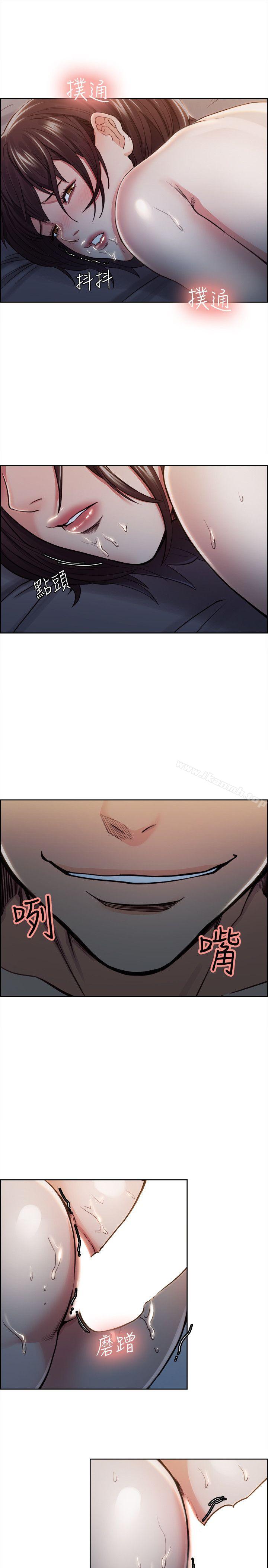 Taste of Forbbiden Fruit Raw Chapter 9 Page 21