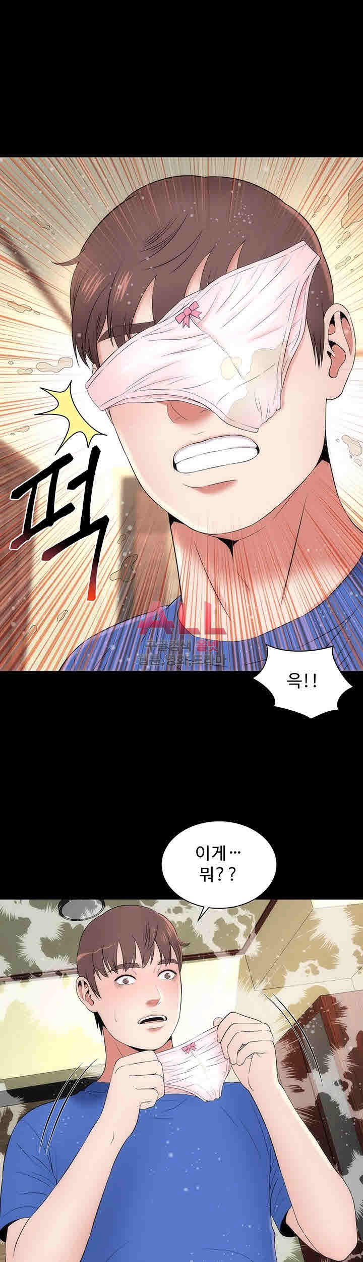 Next Door 2 Raw Chapter 10 Page 23