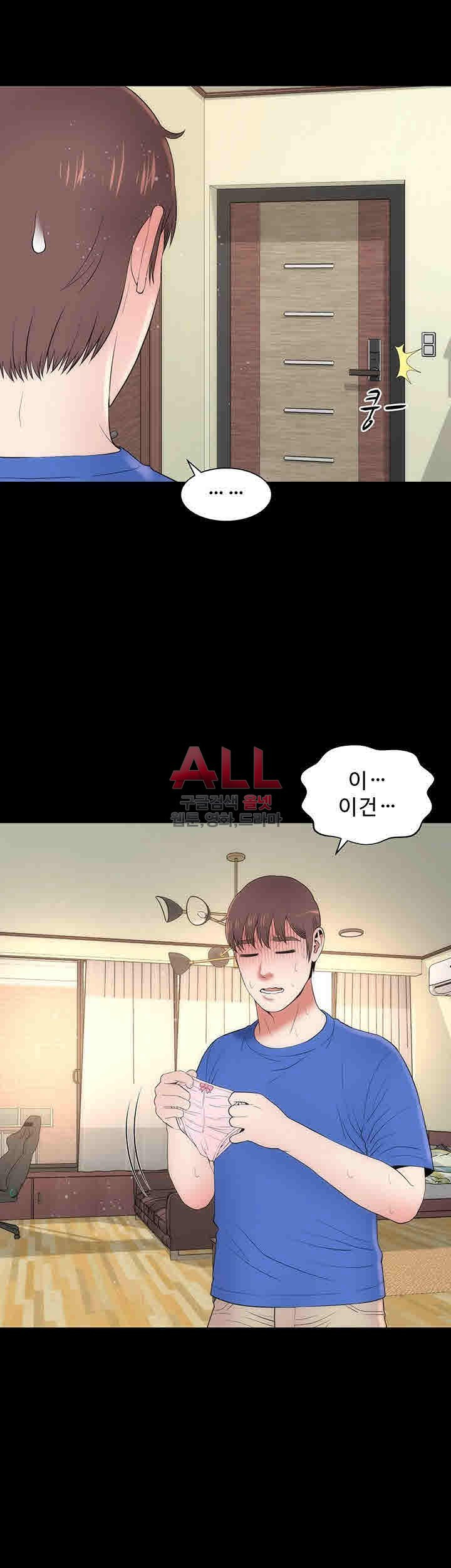 Next Door 2 Raw Chapter 10 Page 28
