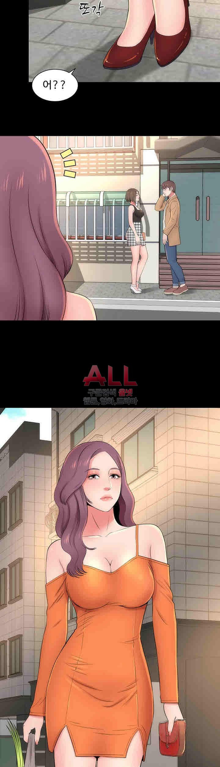 Next Door 2 Raw Chapter 11 Page 2