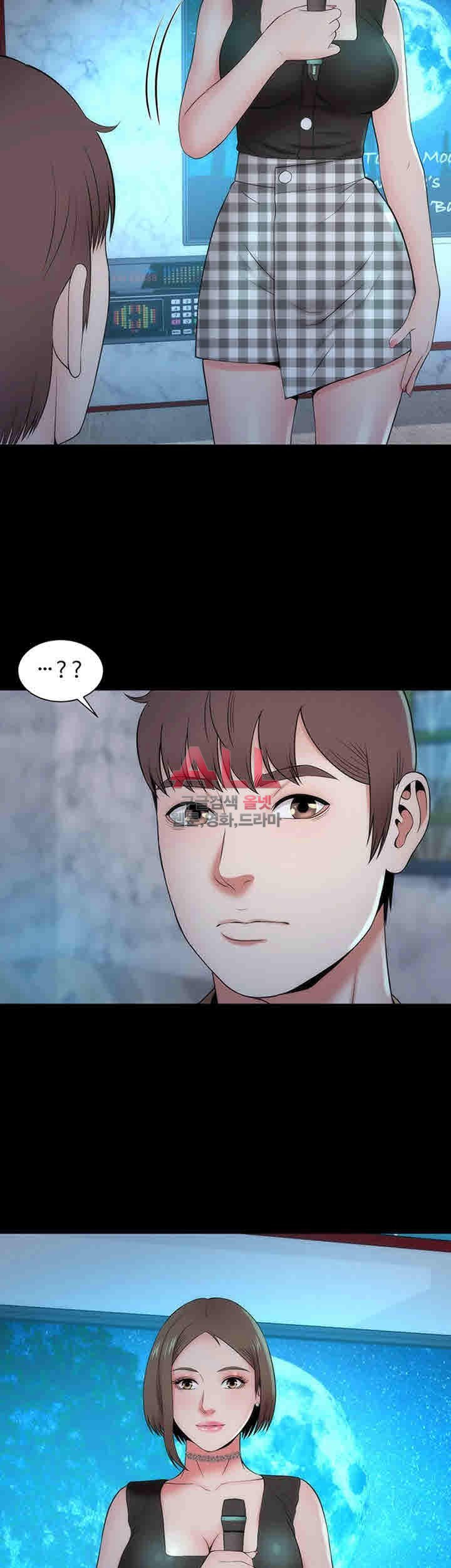 Next Door 2 Raw Chapter 11 Page 40