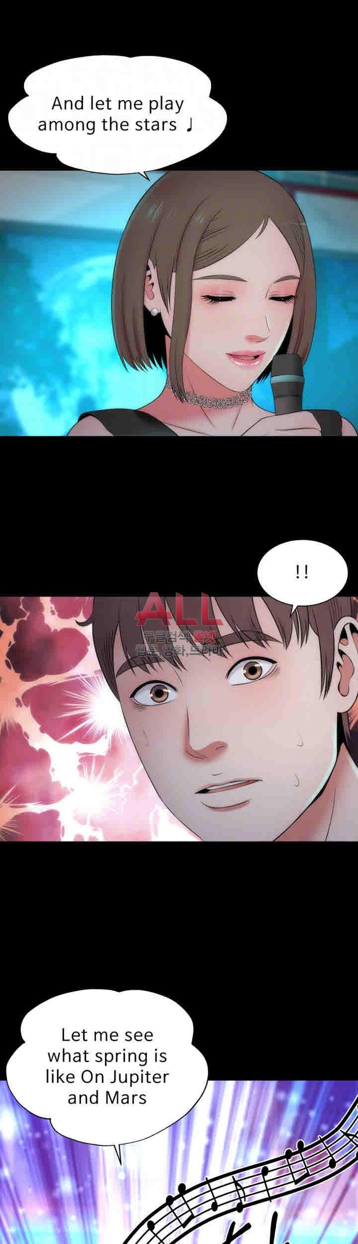 Next Door 2 Raw Chapter 12 Page 5