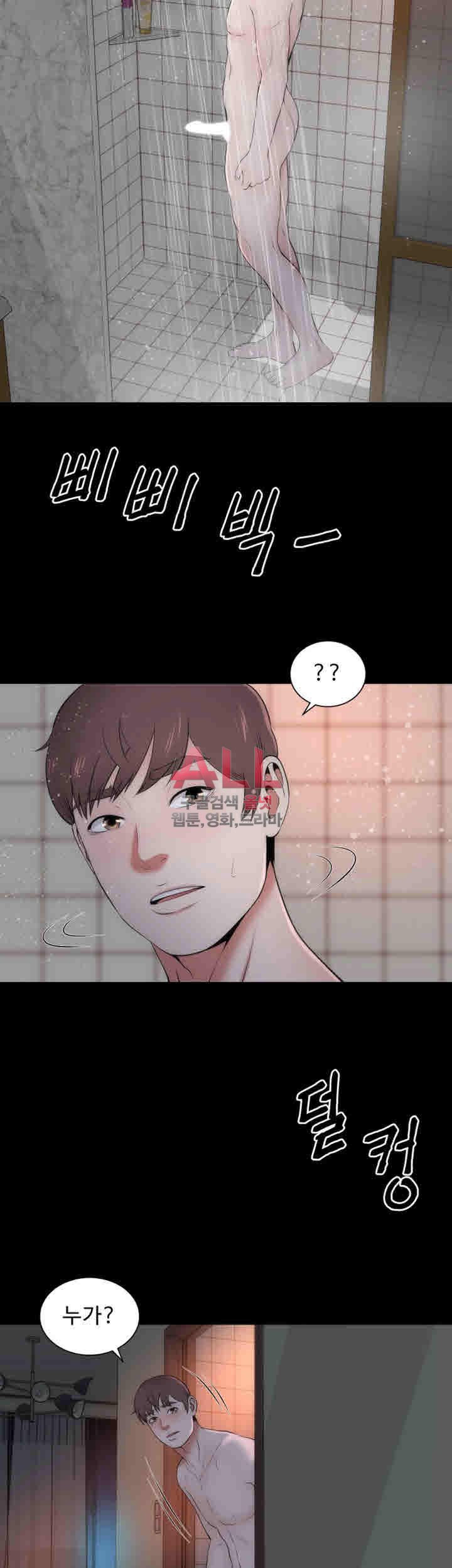 Next Door 2 Raw Chapter 14 Page 35