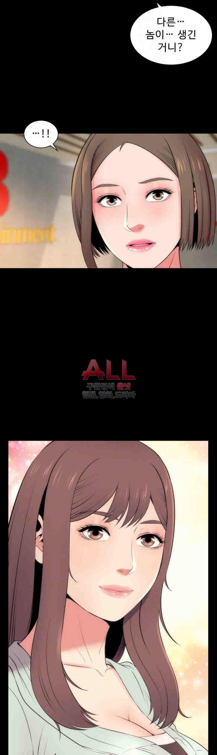Next Door 2 Raw Chapter 18 Page 13