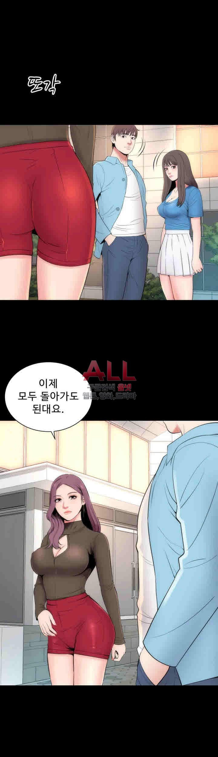 Next Door 2 Raw Chapter 19 Page 31