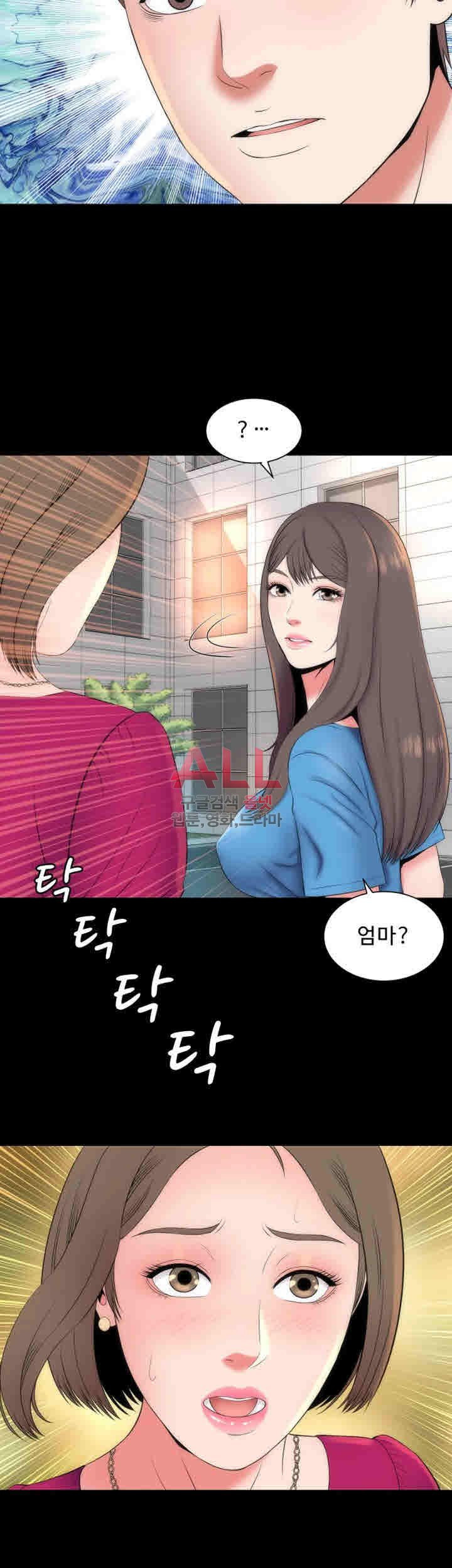 Next Door 2 Raw Chapter 19 Page 36