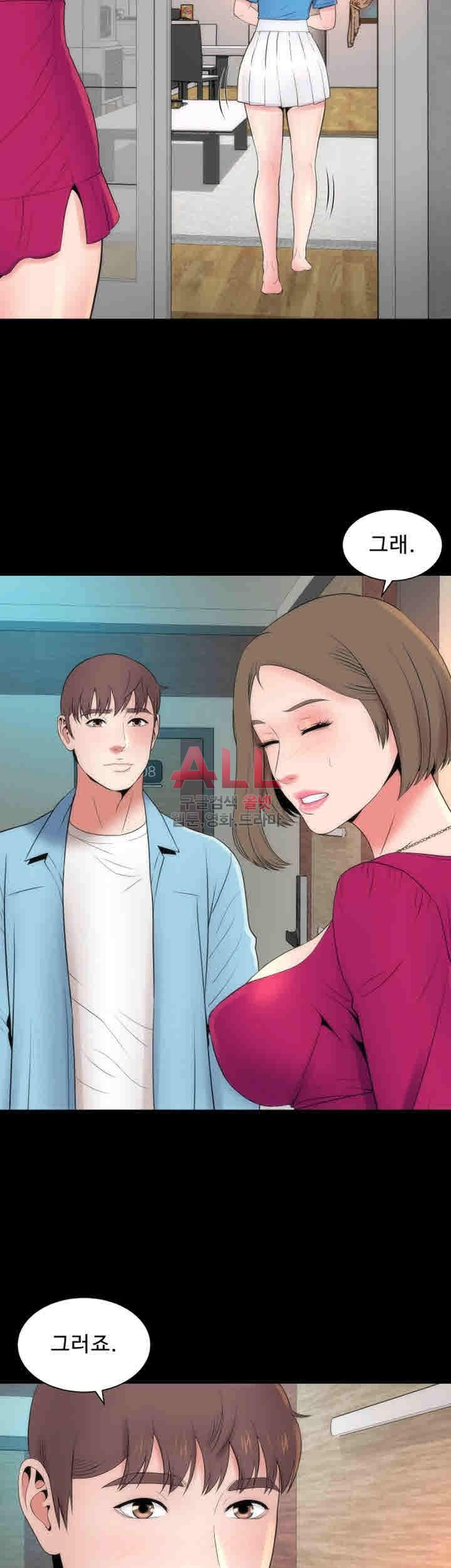 Next Door 2 Raw Chapter 20 Page 27