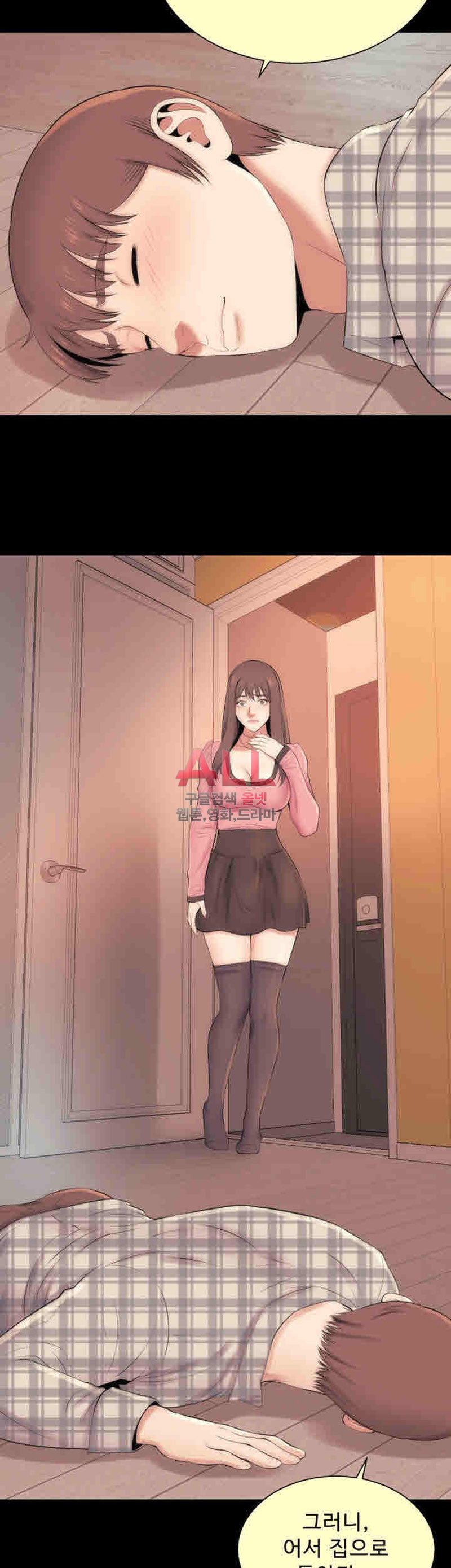 Next Door 2 Raw Chapter 26 Page 36