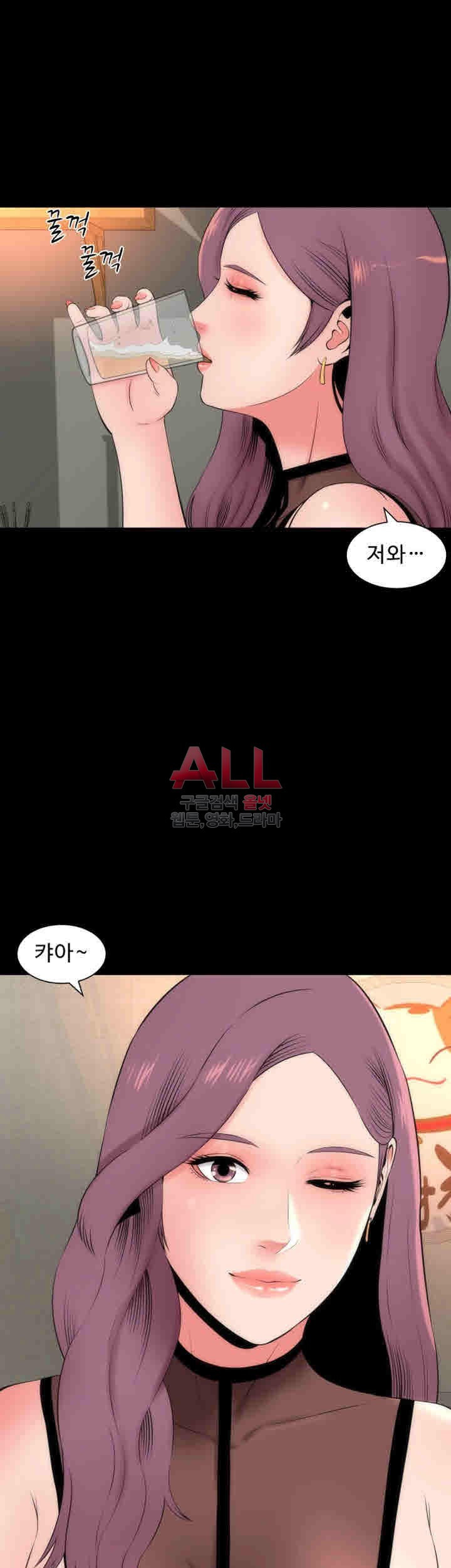Next Door 2 Raw Chapter 30 Page 25