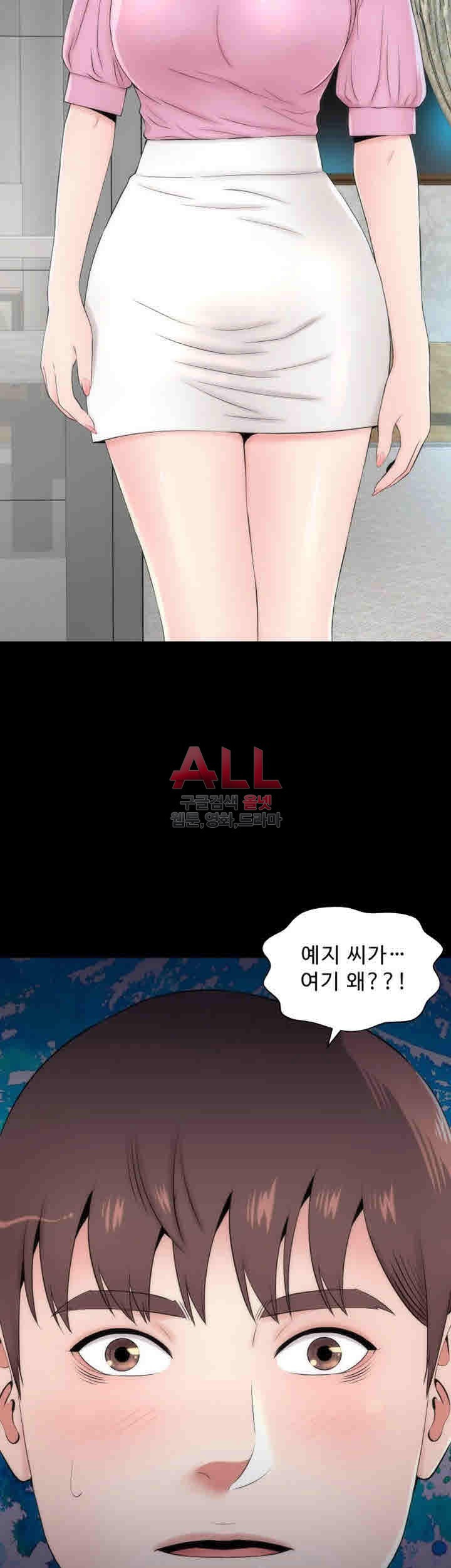 Next Door 2 Raw Chapter 30 Page 3
