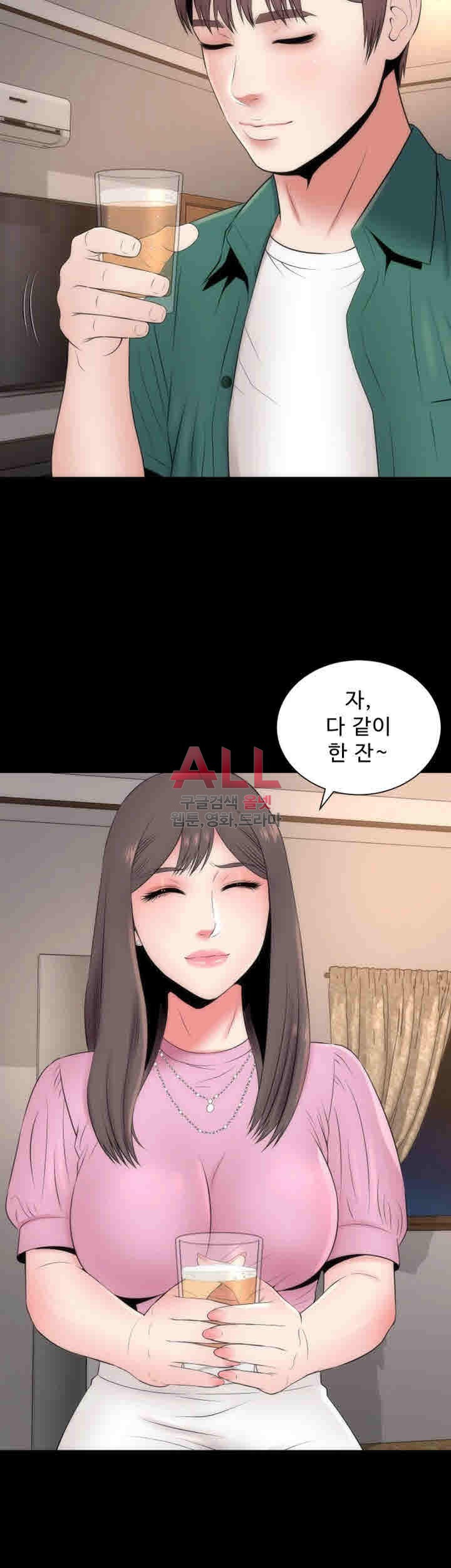 Next Door 2 Raw Chapter 30 Page 36