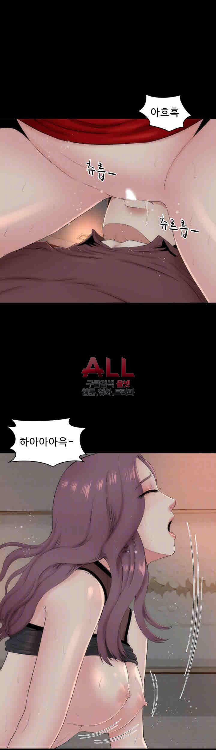 Next Door 2 Raw Chapter 7 Page 3