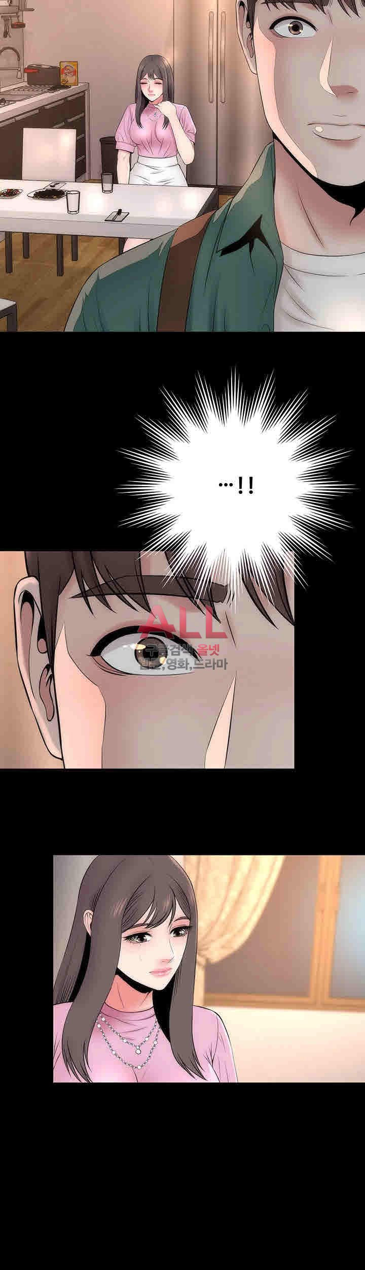 Next Door 2 Raw Chapter 8 Page 3