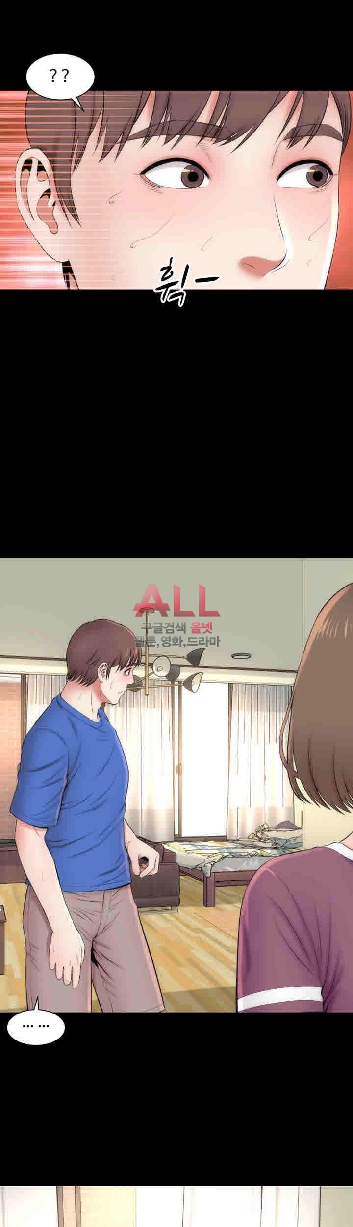 Next Door 2 Raw Chapter 9 Page 27