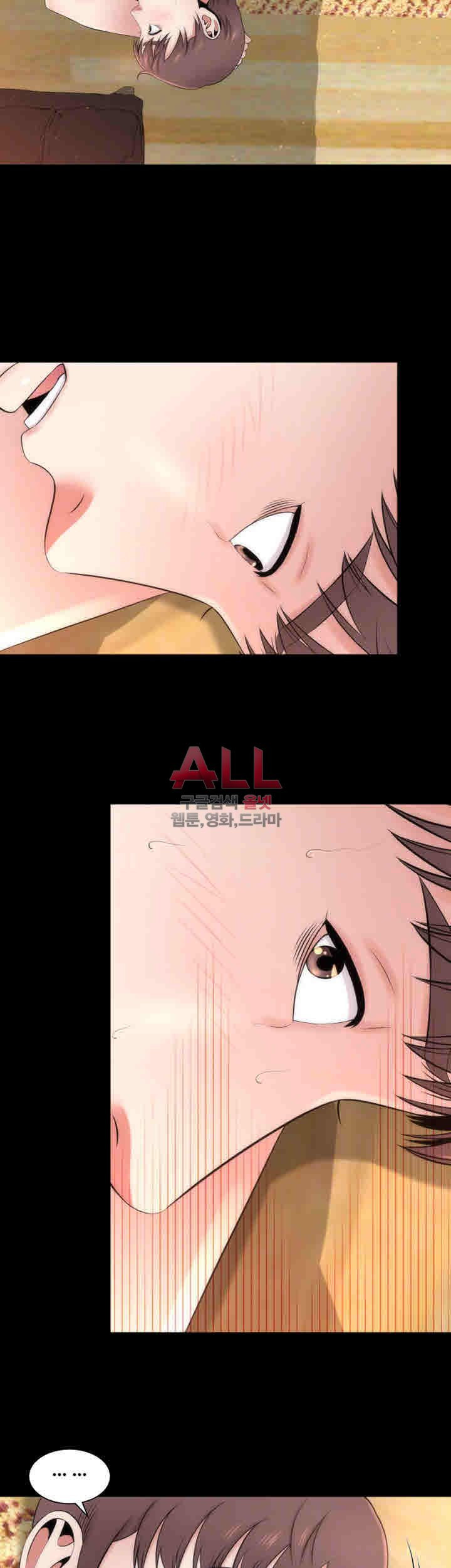 Next Door 2 Raw Chapter 9 Page 3