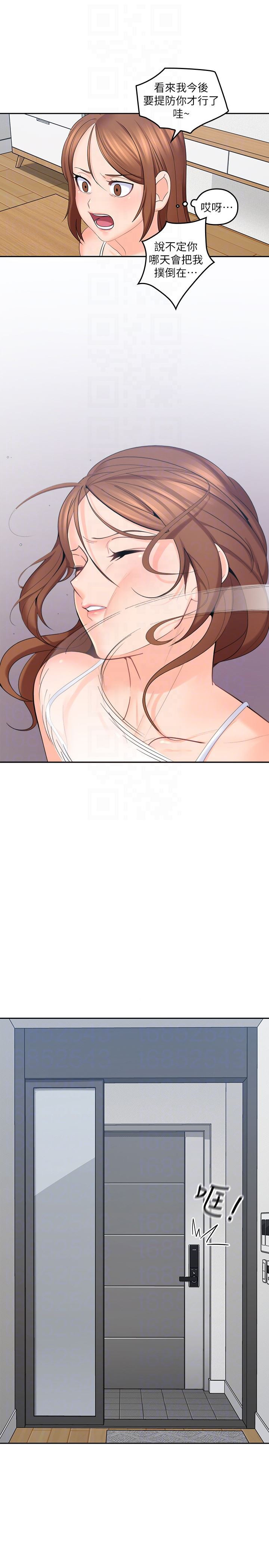 As If Daughter Raw Chapter 10 Page 15