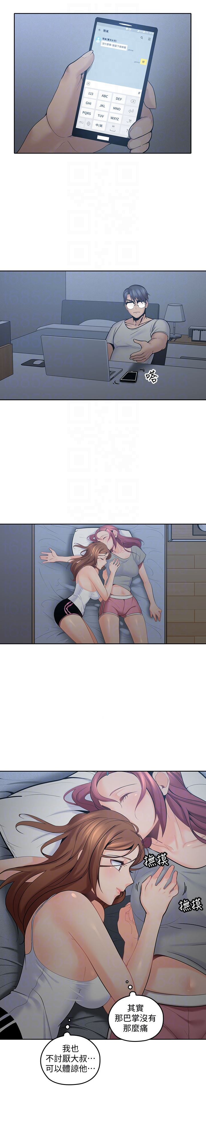As If Daughter Raw Chapter 10 Page 27