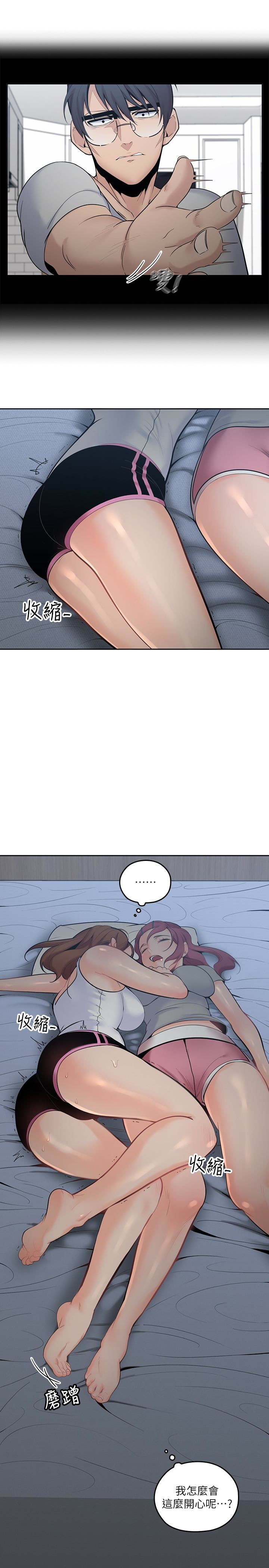 As If Daughter Raw Chapter 10 Page 28