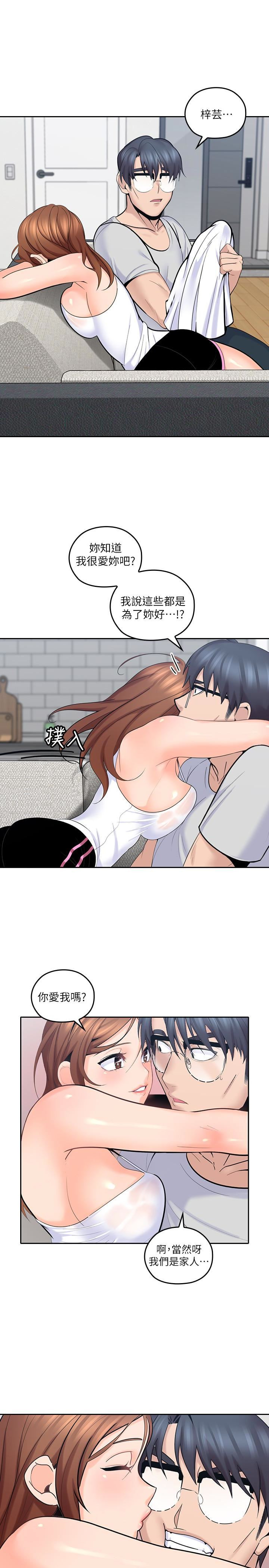 As If Daughter Raw Chapter 10 Page 4