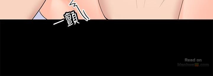As If Daughter Raw Chapter 11 Page 14