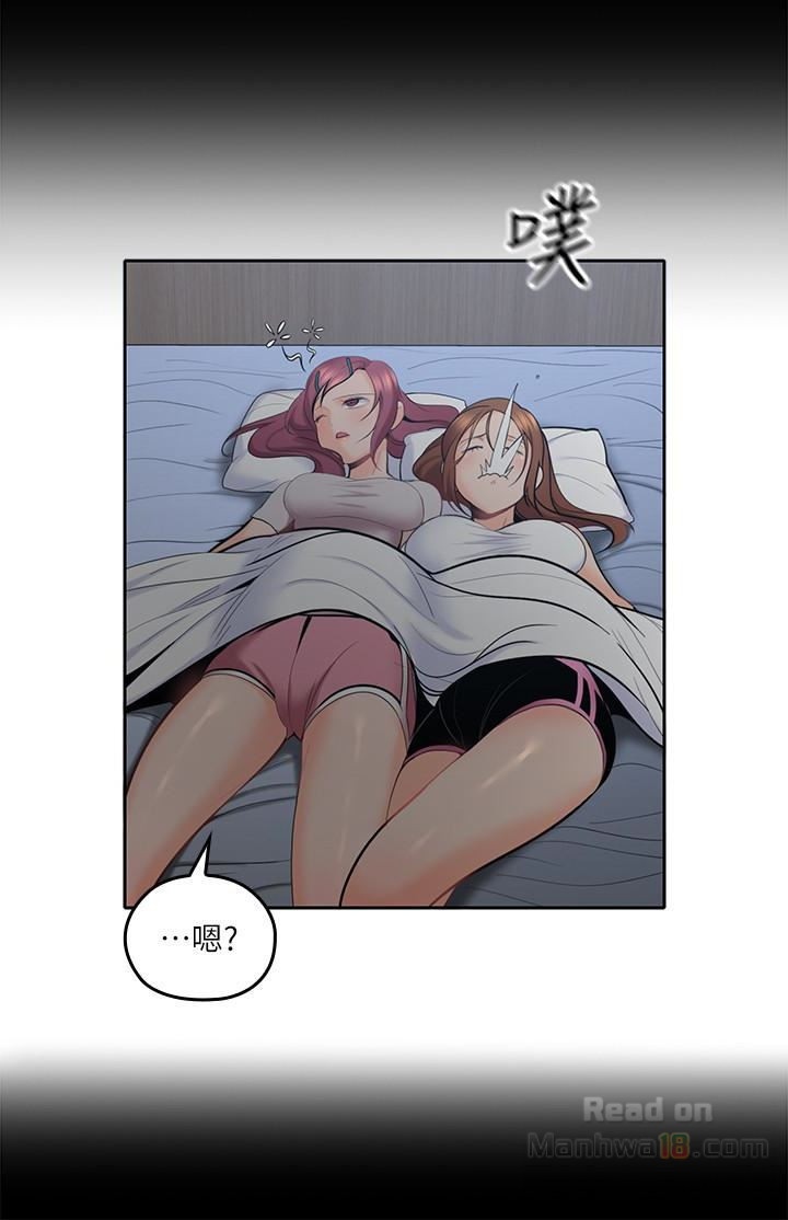 As If Daughter Raw Chapter 11 Page 2
