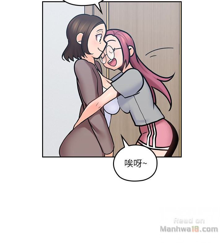 As If Daughter Raw Chapter 11 Page 22