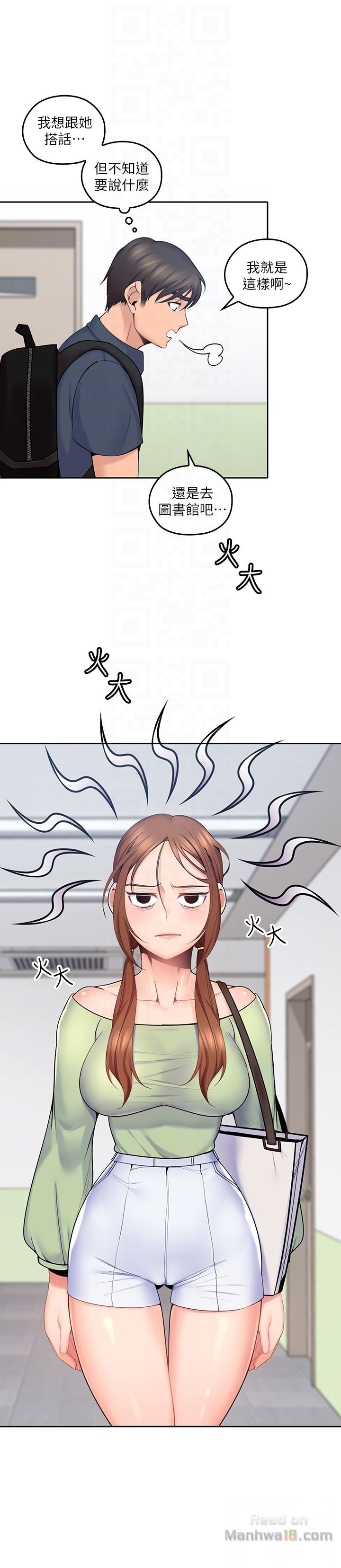 As If Daughter Raw Chapter 11 Page 31