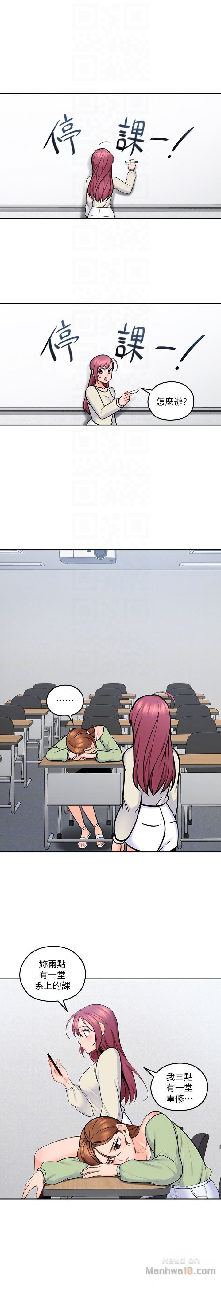 As If Daughter Raw Chapter 12 Page 15