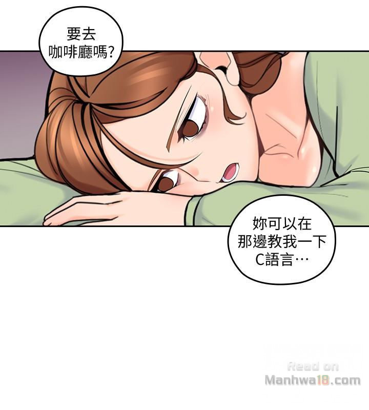 As If Daughter Raw Chapter 12 Page 16