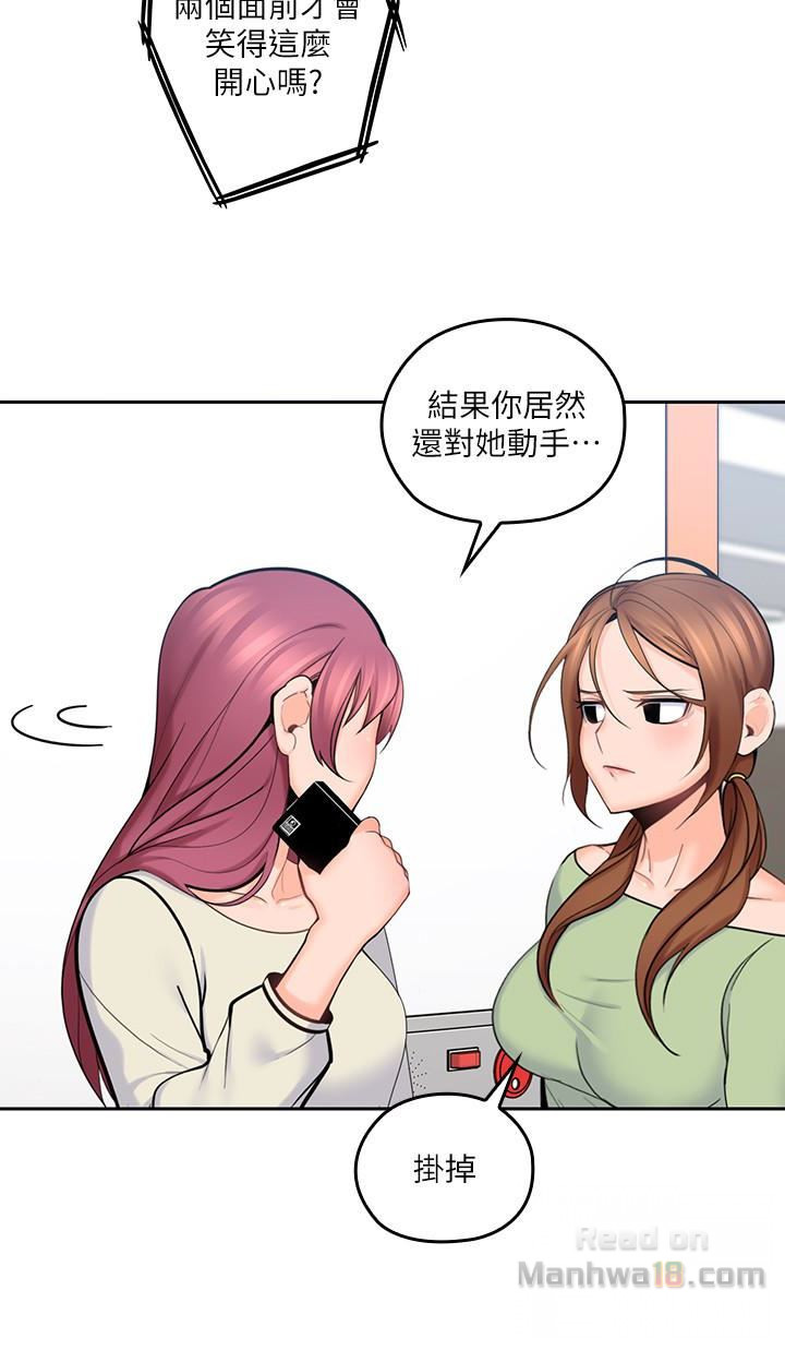 As If Daughter Raw Chapter 12 Page 2