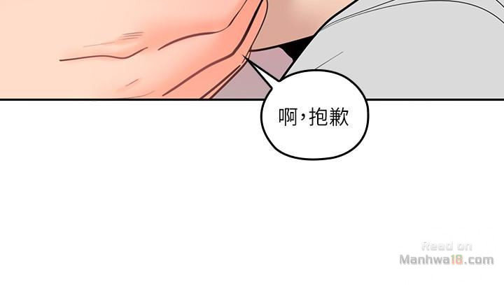 As If Daughter Raw Chapter 12 Page 28