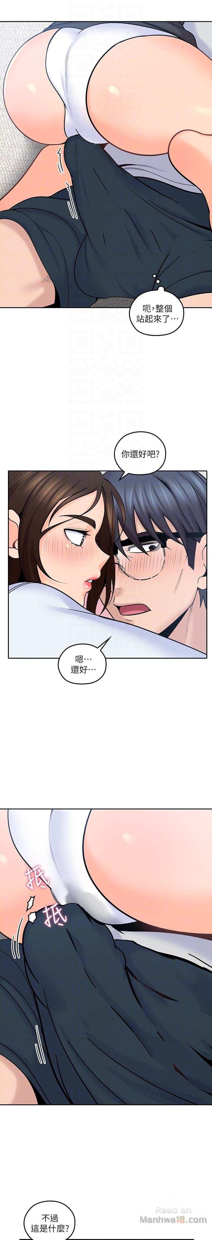 As If Daughter Raw Chapter 12 Page 29