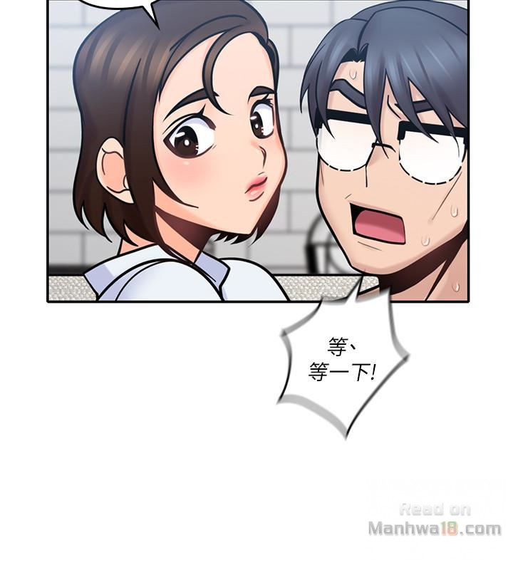 As If Daughter Raw Chapter 12 Page 30
