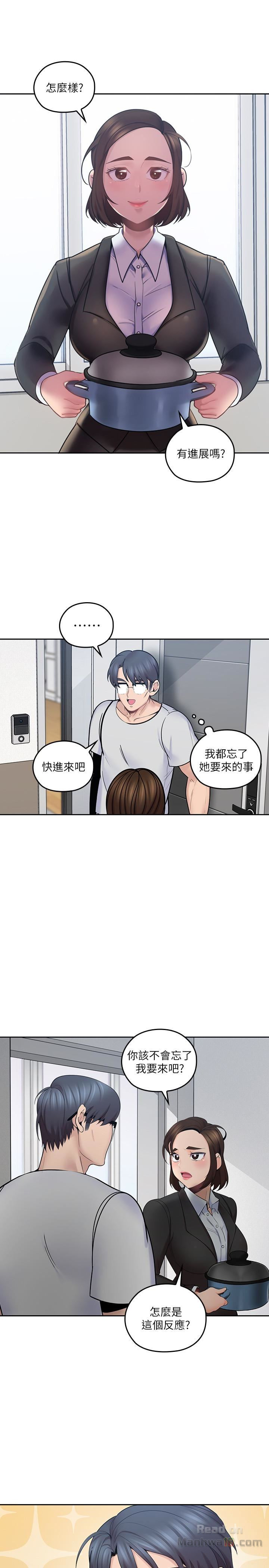 As If Daughter Raw Chapter 12 Page 5