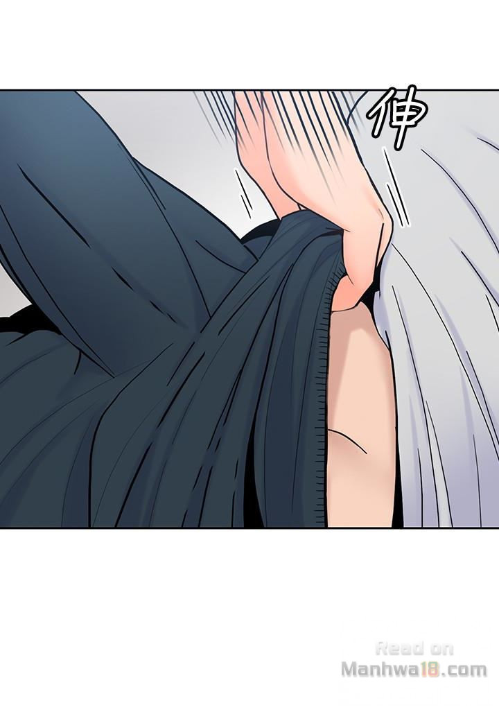 As If Daughter Raw Chapter 13 Page 13