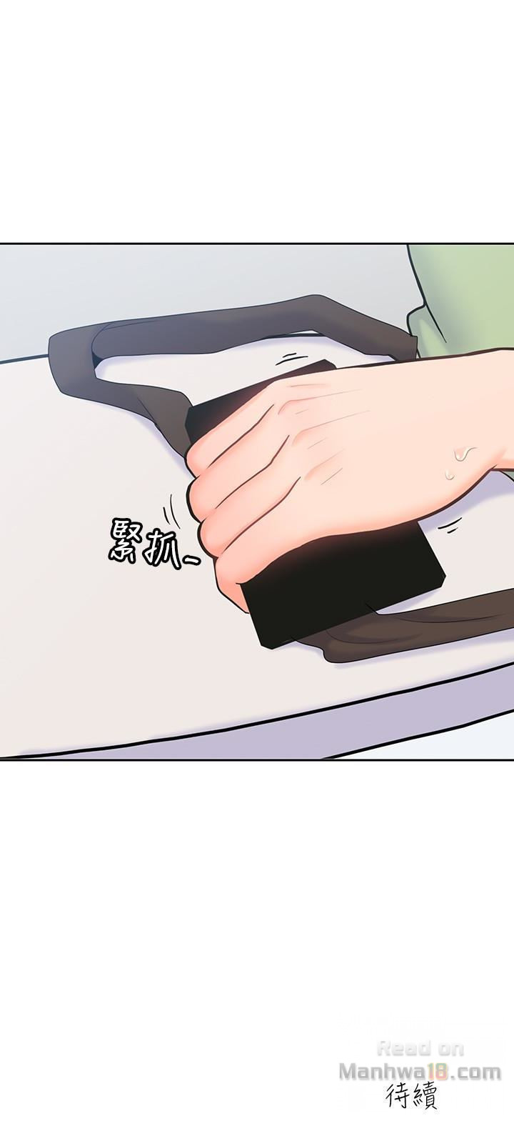As If Daughter Raw Chapter 13 Page 37