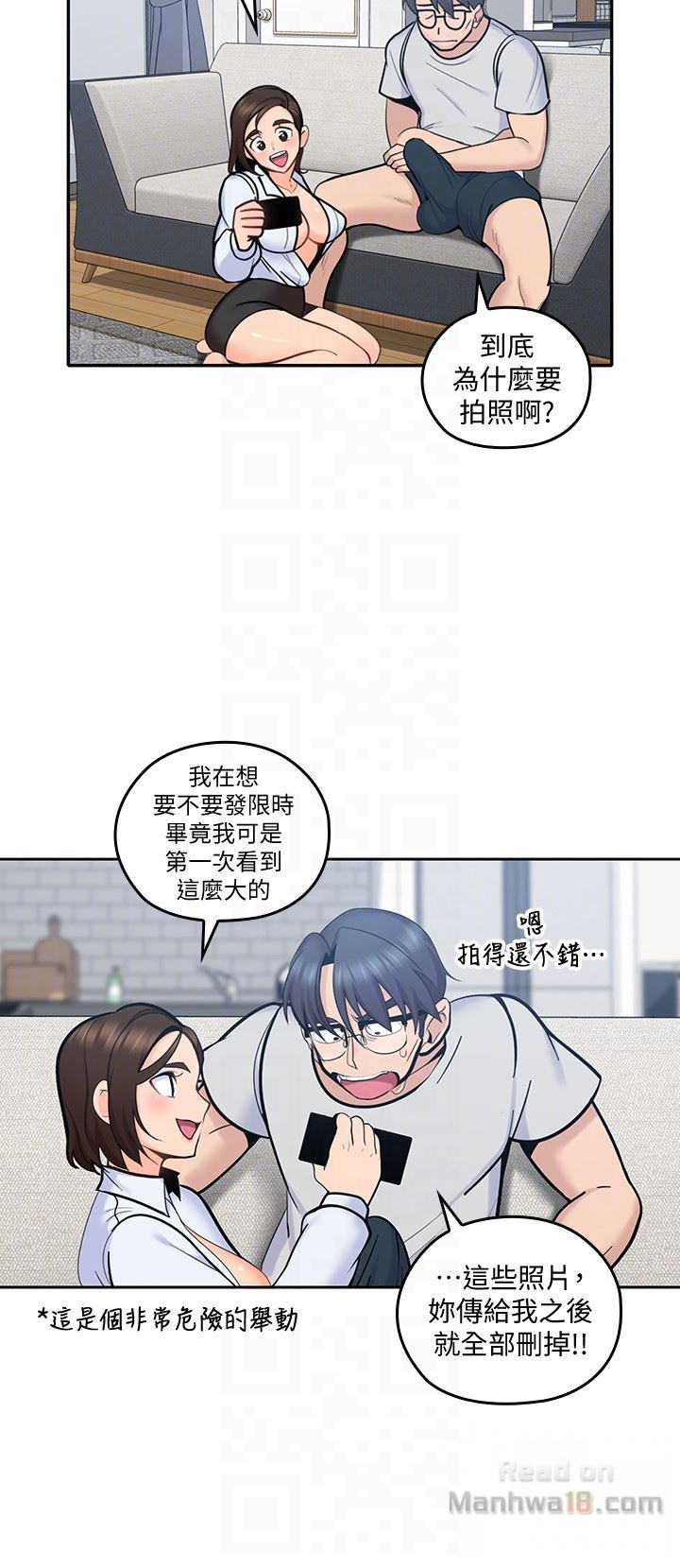 As If Daughter Raw Chapter 13 Page 7