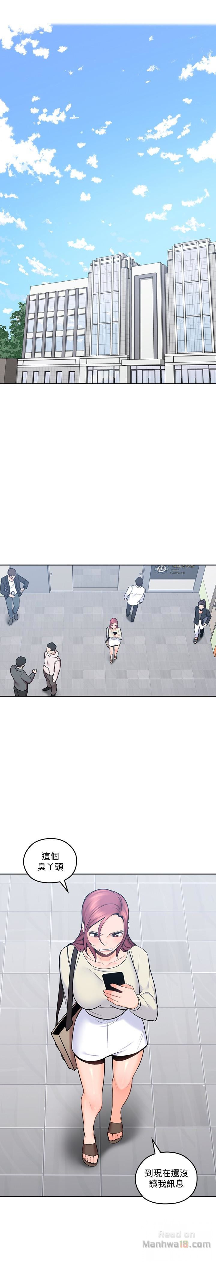 As If Daughter Raw Chapter 14 Page 1