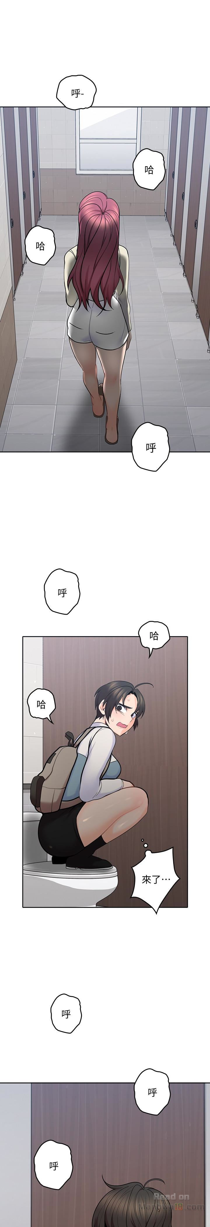 As If Daughter Raw Chapter 14 Page 18